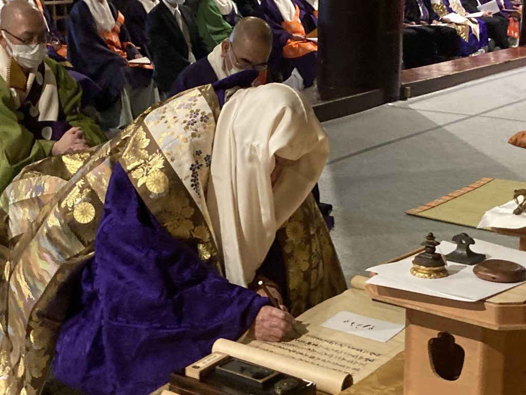 歴代最高齢 大樹孝啓・第258世天台座主「“生ある限り”精進 相手思う心